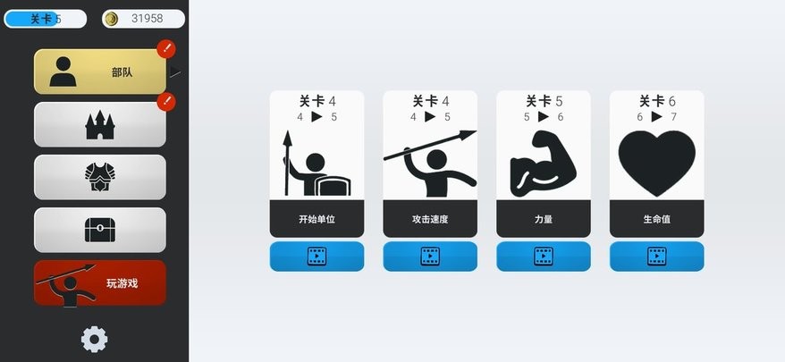 实时盾牌无限金币(Real Time Shields)