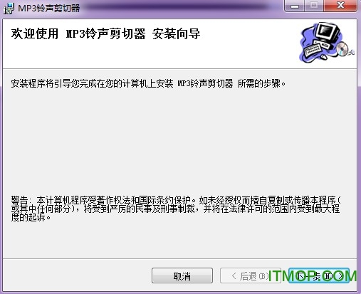 mp3铃音