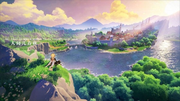 原神私人服无限原石 手机免费版v3.7.0