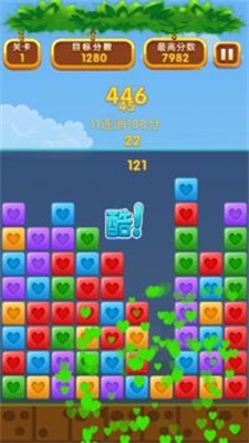 宝石消消大作战