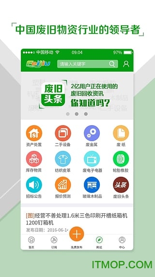 feijiu网