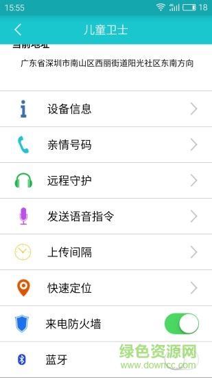天绘学生卡