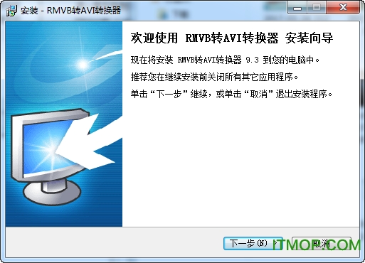 avi转换器