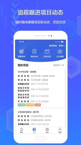 辽易通