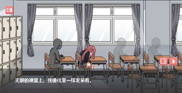 和散漫的同学一起生活安卓版