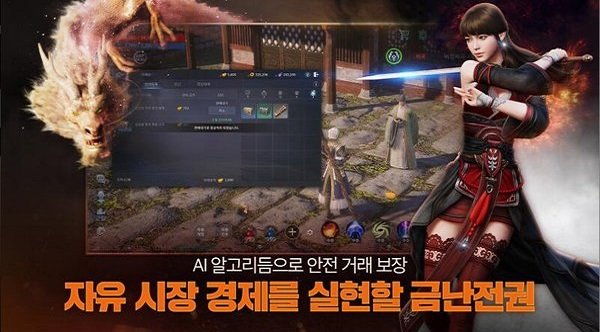 com.epicgames.ue4.GameApplication安装器