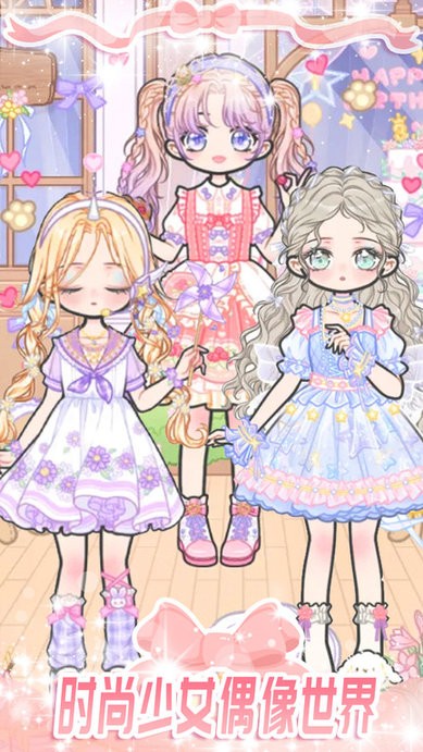 时尚炫舞少女 时尚炫舞少女