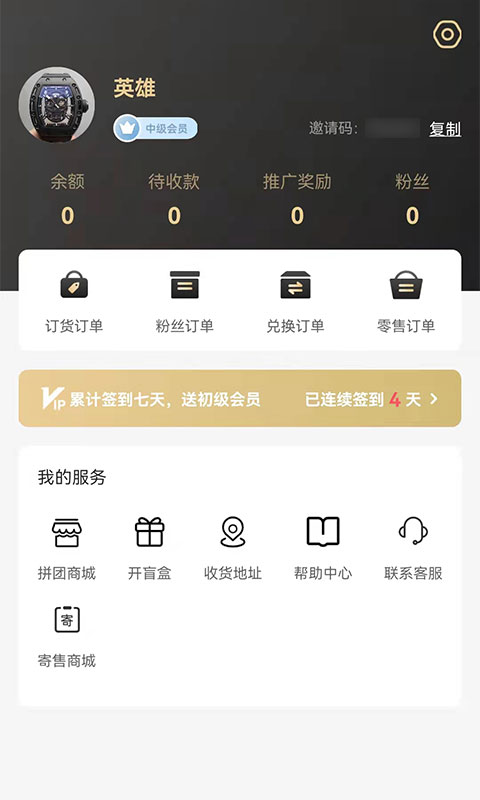 柚选app