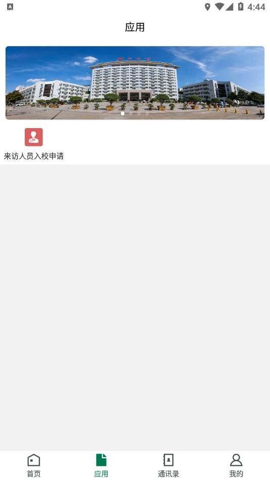 湖北大学