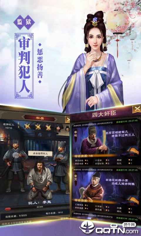 大商战