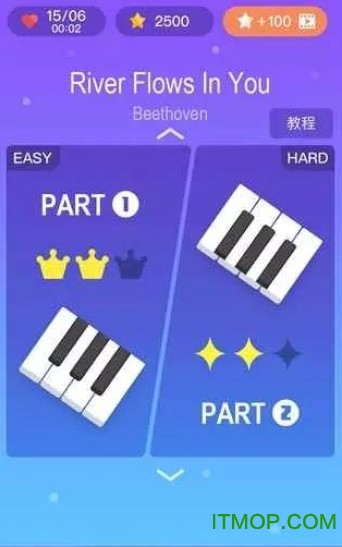 梦幻钢琴手游中文版(piano dream正版)