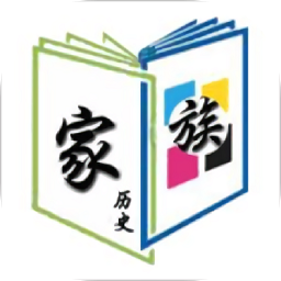 姓氏传承