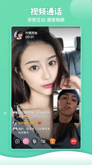 樱桃视频app污最新