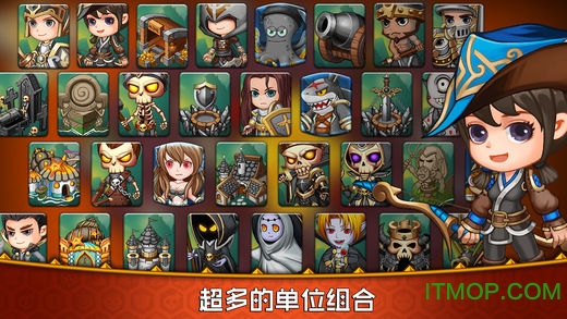 军团战棋英雄时代