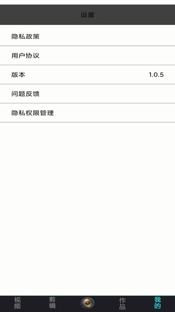 全能剪辑大师