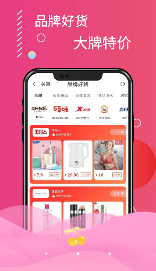 蓝樱优品
