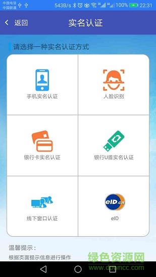 江苏市监注册登记