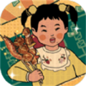 王蓝莓的烧烤摊