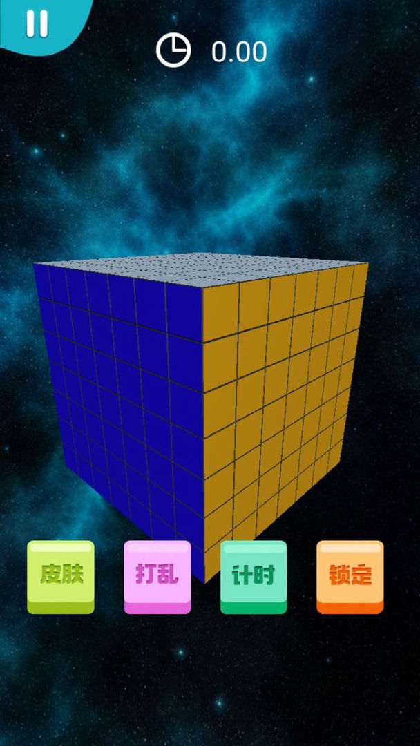 我的迷你商店免广告版