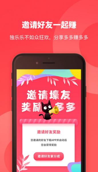 享阅汇