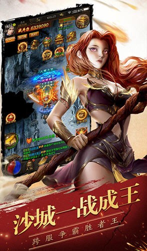 七杀传奇