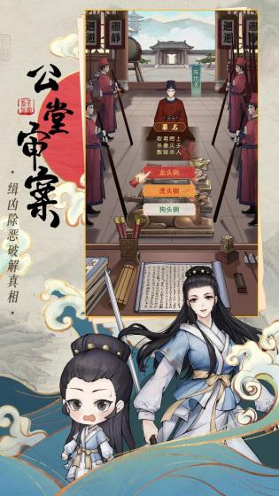 少年包青天1