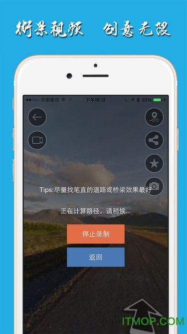 高清世界街景地图 高清世界街景地图
