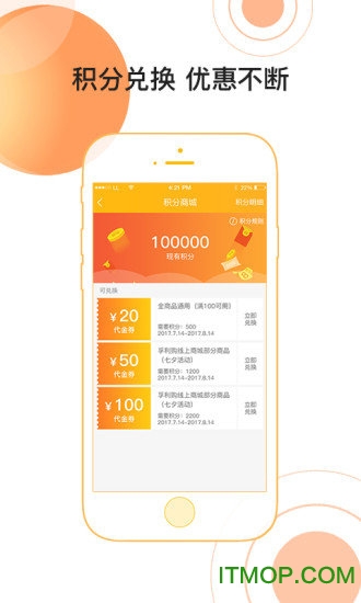 哇塔