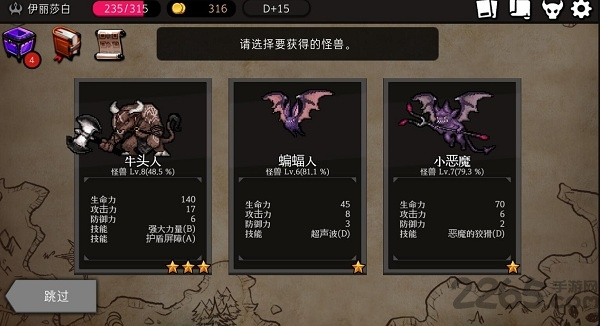 通向地底乐园2025最新版
