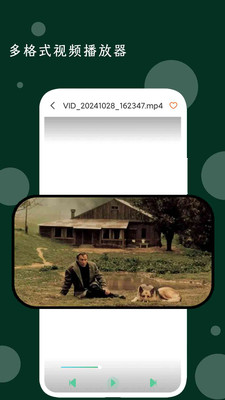 我的音乐播放器app