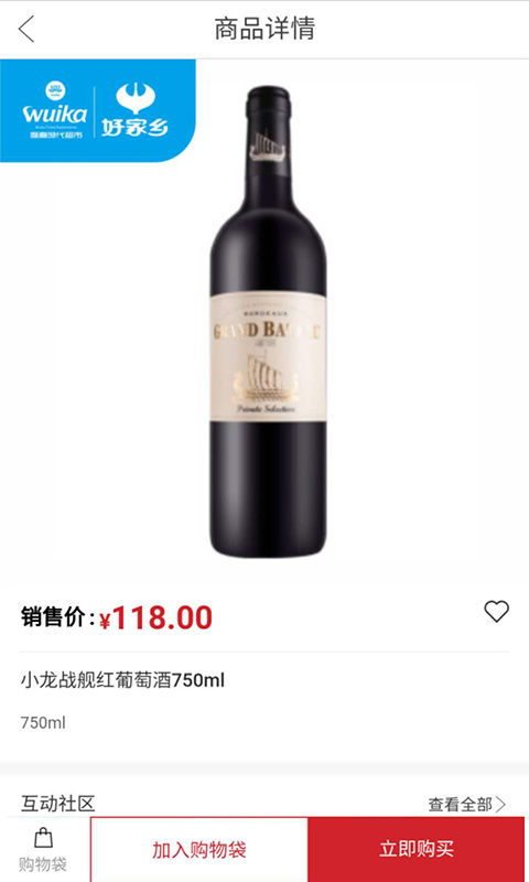 汇嘉时代
