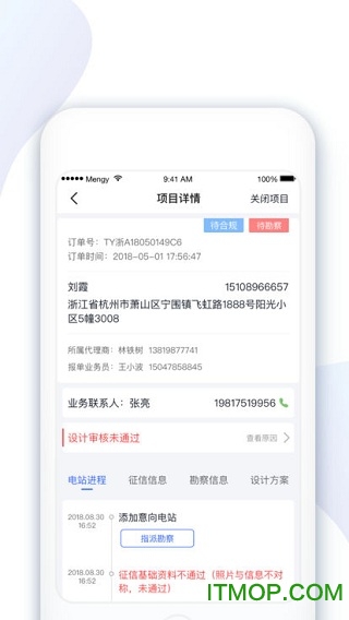 碳盈协同