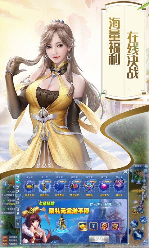 百恋
