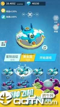 全民打方块微信版