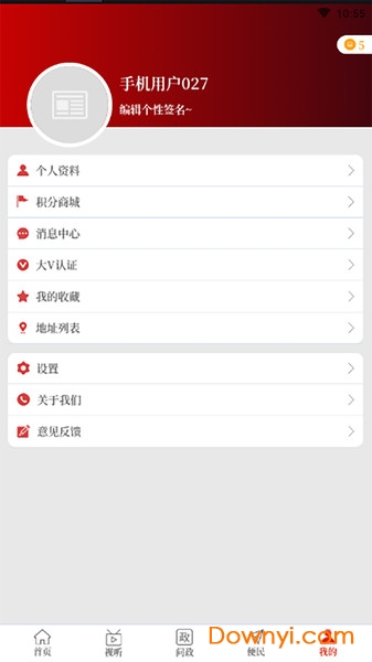 云上巩义