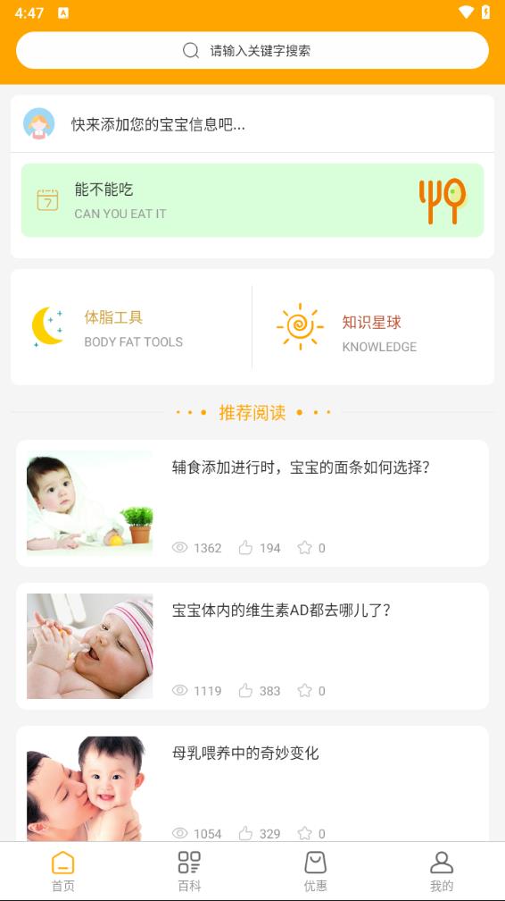 妈咪宝