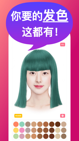 发型S