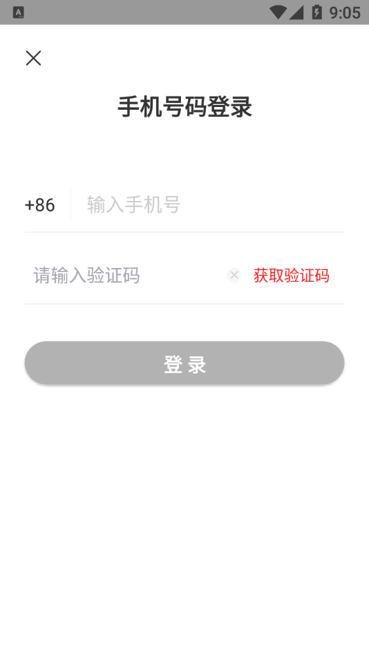 深燃
