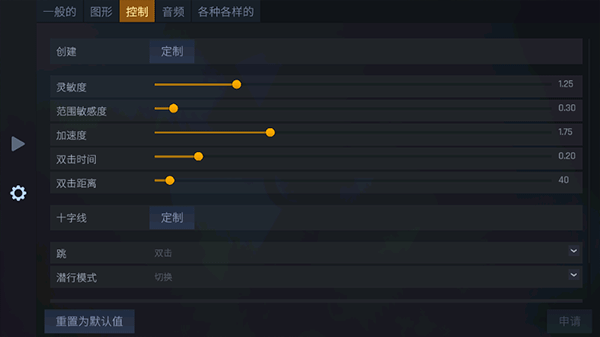 CS1.6联机版 手机版
