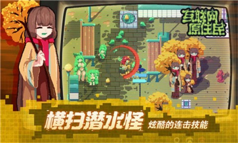互联网原住民2025
