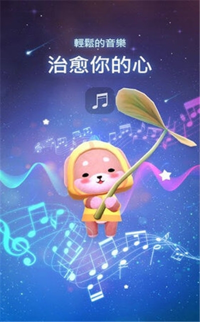 星光花园 中文版