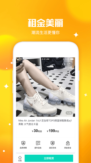 东租堂