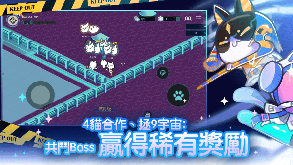 九猫特攻队游戏(9Cat Saga)