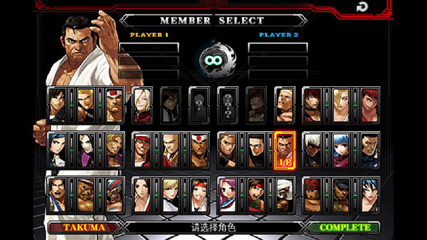 拳皇2002冰蓝版无限能量