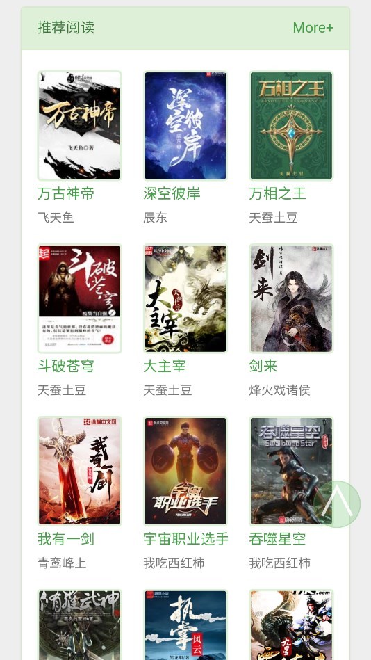 bl文