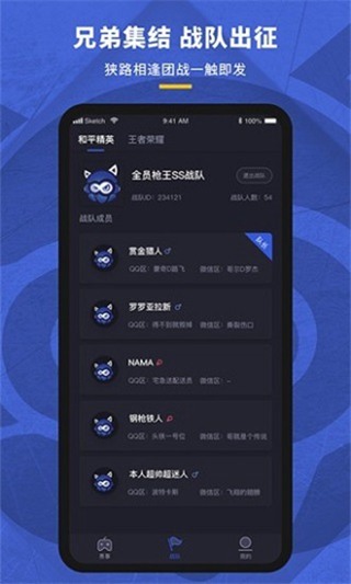 赛事猫 安卓最新版v1.0.1