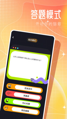 3366小游戏到桌面