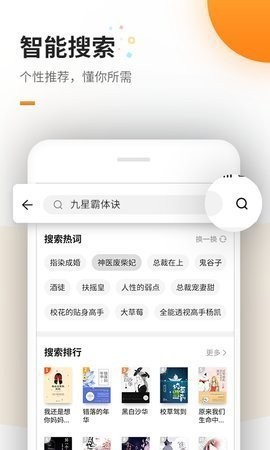 蜜蜂追书Pro