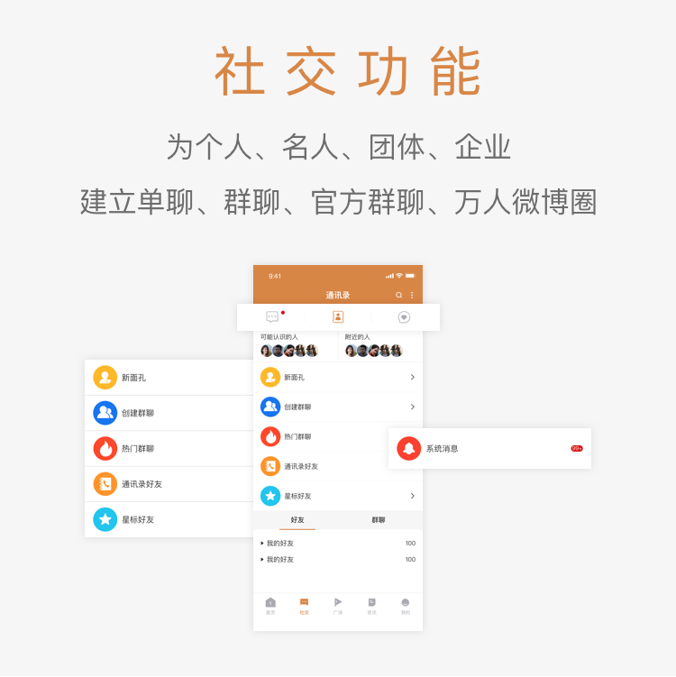 水天共享
