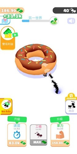 开局一只蚂蚁免广告版 安卓版v4.4.24